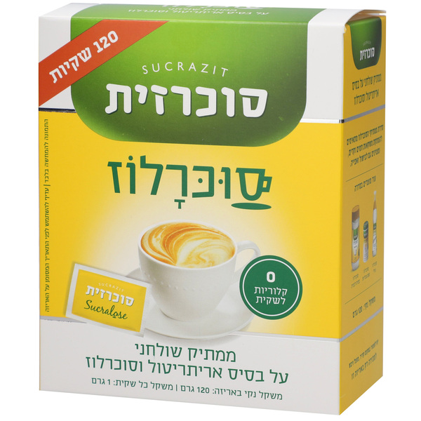 סוכרלוז 120 שקיות ממתיק שולחני