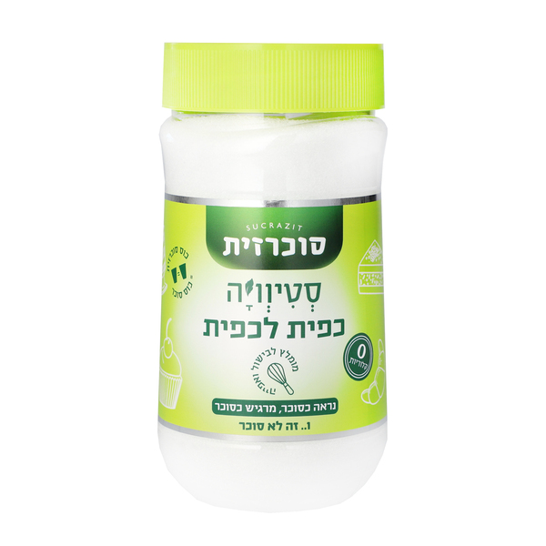 סוכרזית סטיוויה כפית לכפית 700 ג' שטראוס