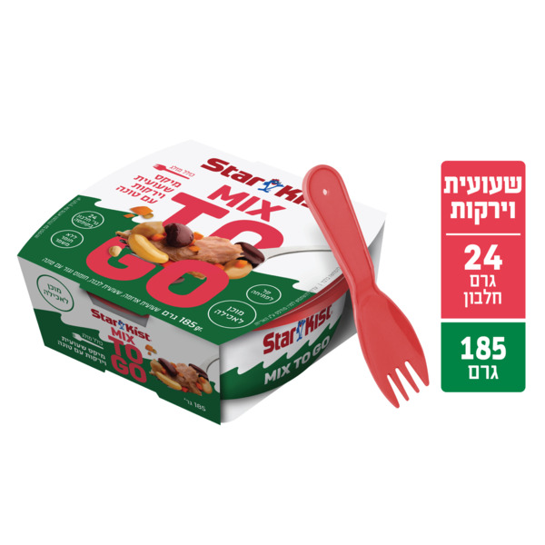 סטארקיסט מיקס טוגו טונה עם שעועית 185 גר'