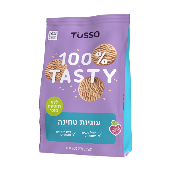 עוגיות טחינה ללא תוספת סוכר