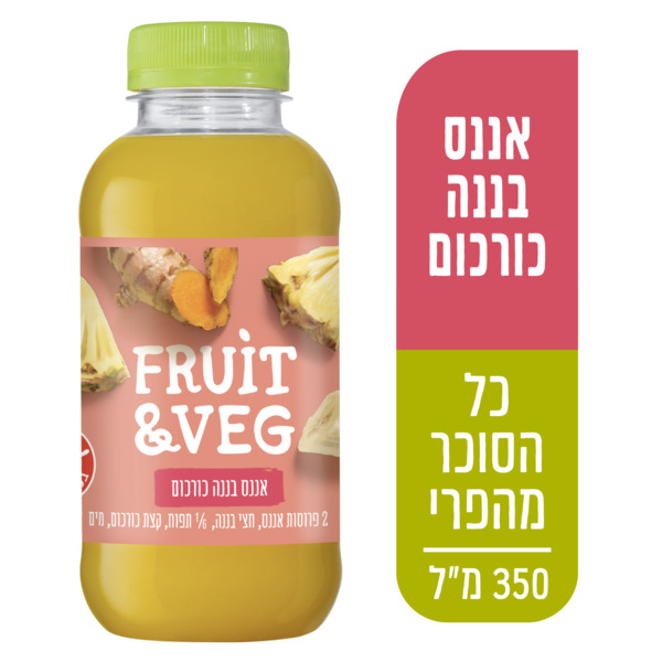 פרוט &ווג אננס בננה כורכום 350 מ"ל