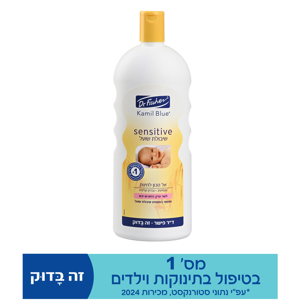 אל סבון טיפולי לתינוק קמיל בלו שיבולת שועל