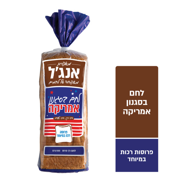 לחם אנג'ל בסגנון אמריקה 500 גרם