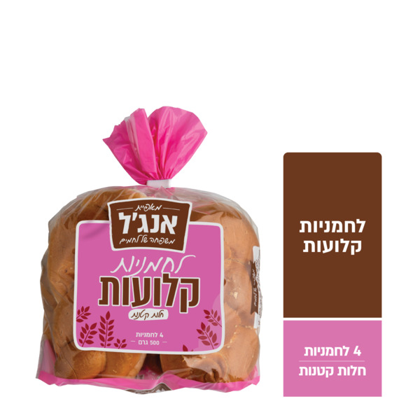 מארז רביעיית לחמניות קלועות אנג'ל