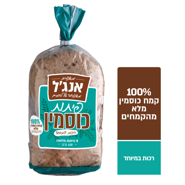 מארז 8 פיתות מקמח כוסמין מלא 400ג' אנג'ל
