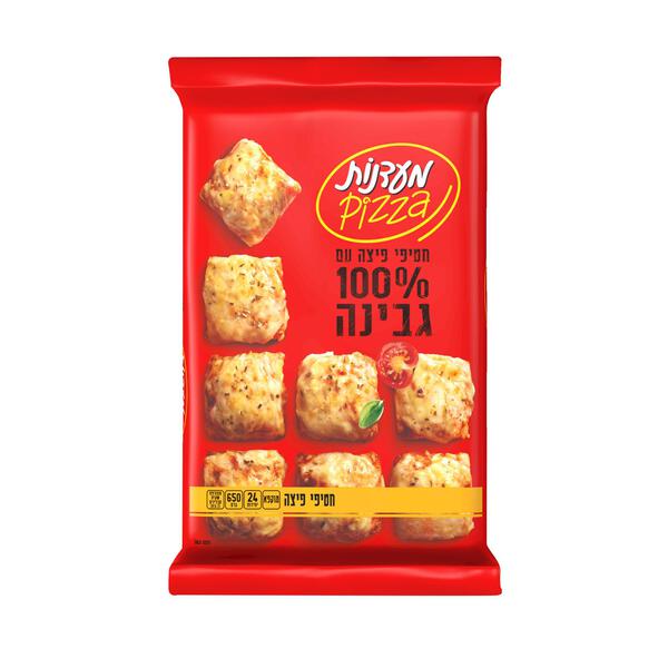 חטיפי פיצה גבינה מעדנות 650 גרם