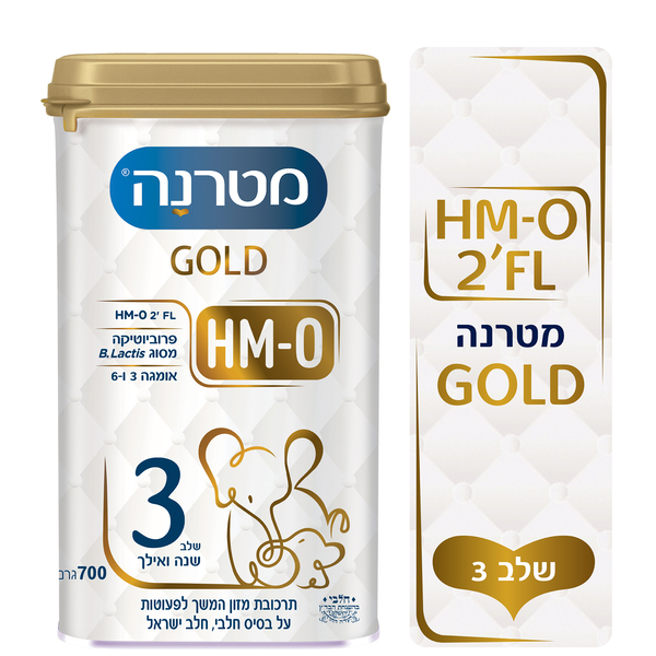 מטרנה גולד שלב 3 תרכובת מזון על בסיס חלבי