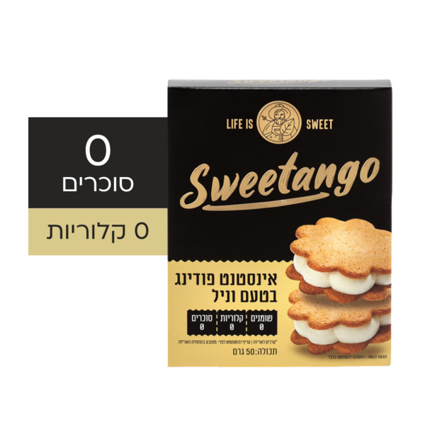 סוויטאנגו אינסטנט פודינג בטעם וניל 50 גרם