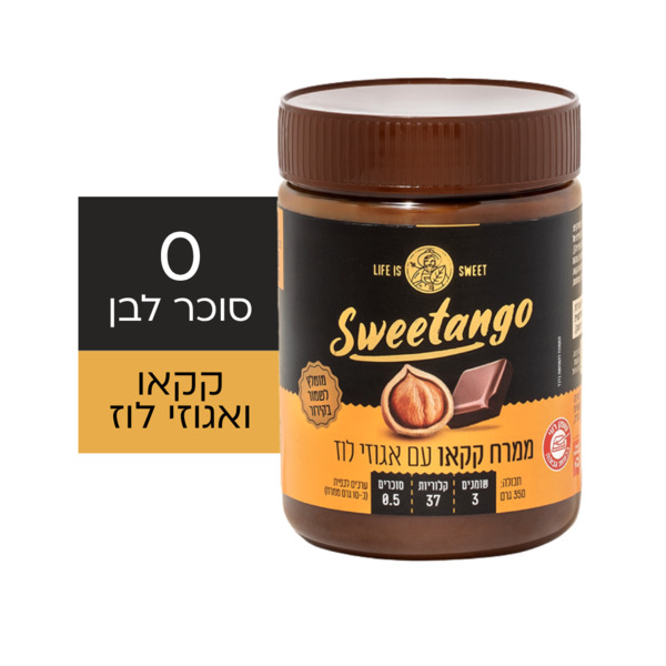 ממרח ממתיק בטעם שוקולד עם אגוזי לוז 350 גרם