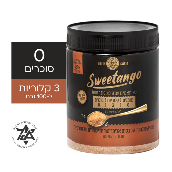 סוויטאנגו סוכר חום - 450 גרם