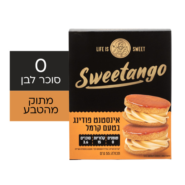 סוויטאנגו פודינג קרמל ללא סוכר 50 גרם