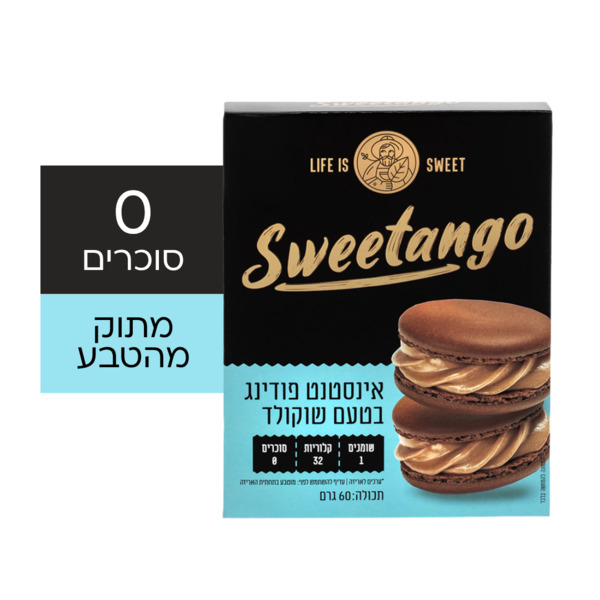 סווטיאנגו אינסטנד פודינג שוקלד 50 גרם