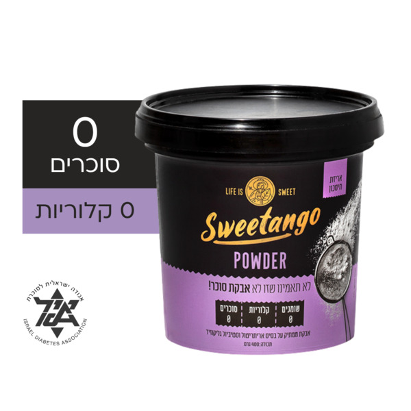 אבקת ממתיק סוכר סוויטאנגו 400 גר