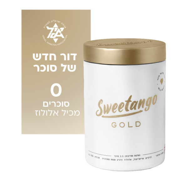 תחליף סוכר גולד סוויטאנגו 550 גר