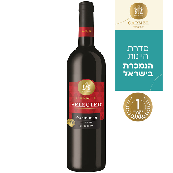 יין אדום קברנה סוביניון מוסקט 750 מ"ל