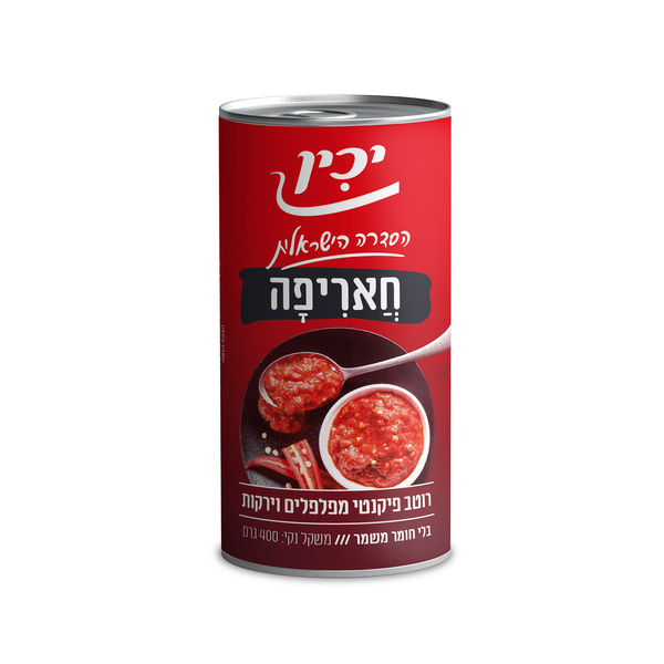 חאריפה רוטב עגבניות פיקנטי מפלפלים וירקות 400 גרם יכין