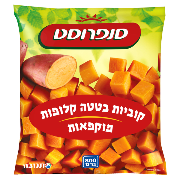 קוביות בטטה קלופות ספרוסט 800 גרם