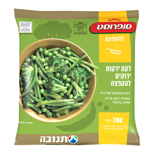 לקט ירקות ירוקים לקפ