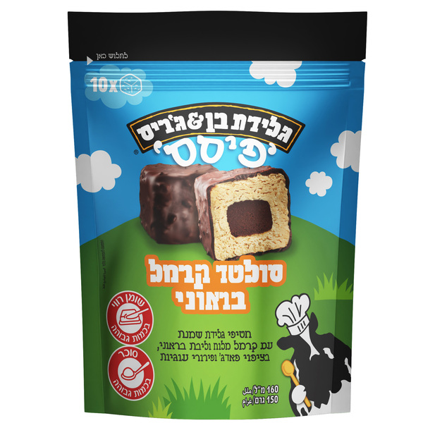 חטיפי גילדת שמנת עם קרמל מלוח וליבת בראוני 150 ג' בן&גריס