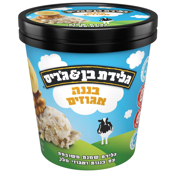 גלידת בן & ג'ריס פיינט בננה אגוזים 424 מ"ל