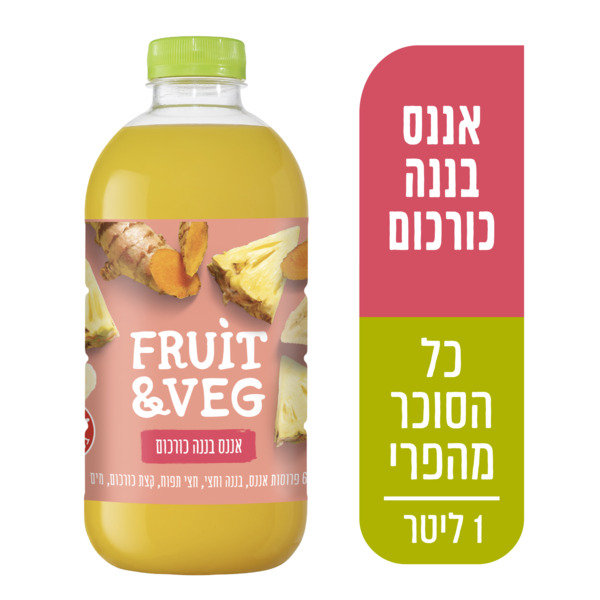 משקה קל תפוח אננס בננה כורכום פרוט & וג'