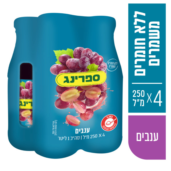 רביעיית משקה ענבים 250 מ"ל ספרינג