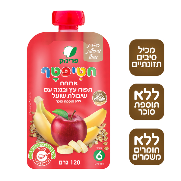 פאוץ' פרינוק תפוח בננה ושיבולת שועל 120 גרם