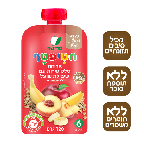 חטיפטף ארוחת סלט פירות עם שיבולת שועל ללא תוספת סוכר