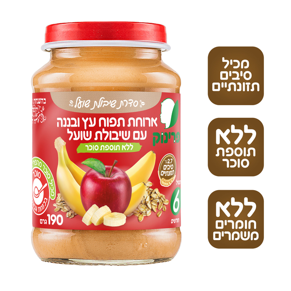 מחיט תפוח עץ בננה ושבולות שועל 190 ג' פרינוק גוניור
