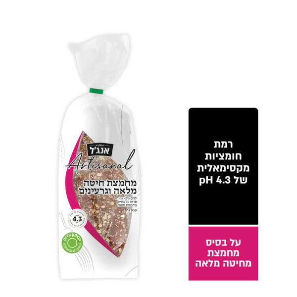 לחם מחמצת חיטה מלאה וגרעינים ארטיזנל אנג'ל 500 גרם