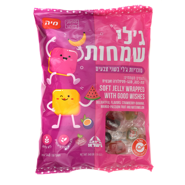 סוכריות ג'לי שמחות 2 צבעים 540 גרם