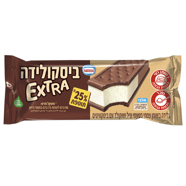 גלידת ביסקולידה אקסטרה וניל שוקולד