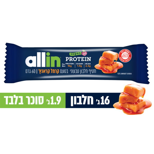 אולאין חטיף חלבון טבעוני בטעם קרמל קראנץ - מידע תזונתי