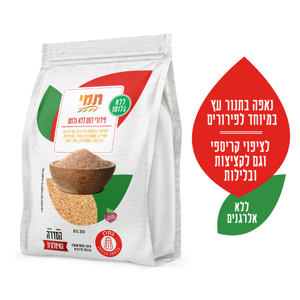 פירורי לחם ללא גלוטן תמי 250 גרם - מידע תזונתי
