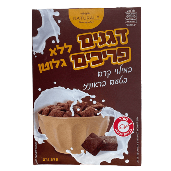 דגני בוקר במילוי קרם בטעם בראוניז ללא גולטן