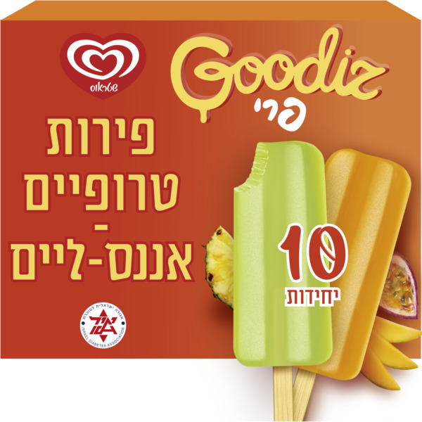 גודיז מאגדת אננס ליים ופירות טרופיים