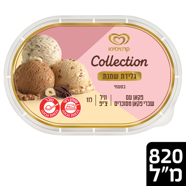גלידה בטעם פקאן וניל ואגוזי מלך 461 ג' קרמיסימו