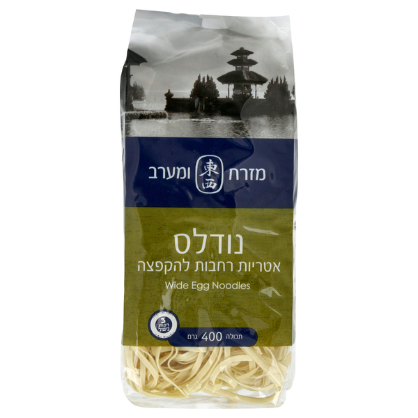 אטריות ביצים רחבות 400 גרם