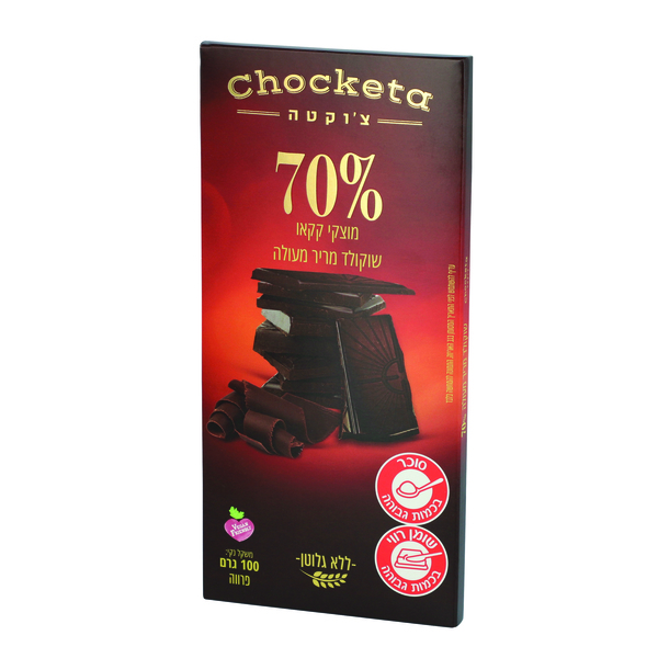 צ'וקטה שוקולד מריר 70% מוצקי קקאו