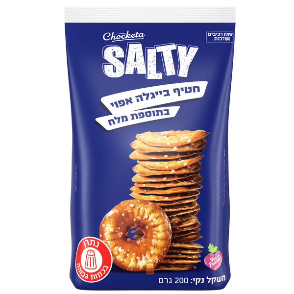 חטיפי בייגלה דקיקים ופריכים מלח 200 ג' צ'וקטה