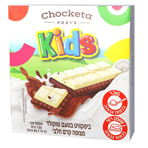 צ'וקטה ביסקוויט בטעם שוקולד עם קרם חלבי - מידע תזונתי