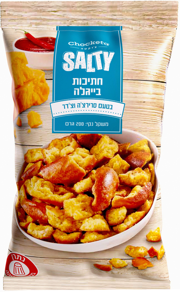 חטיף חתיכות בייגלה בטעם דבש וחרדל 200 ג' צוקטה