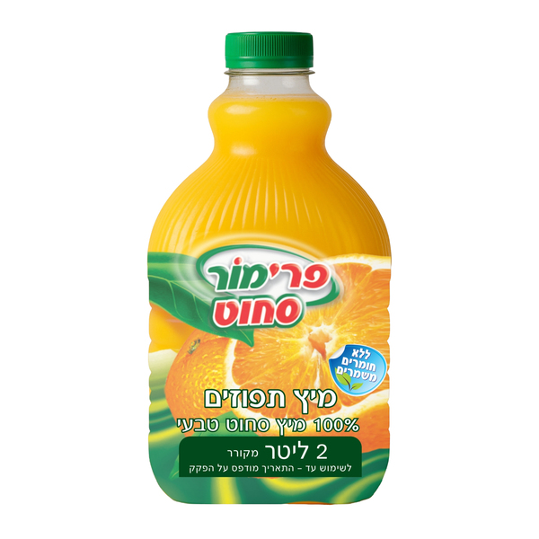 פרימור מיץ תפוזים סחוט מקורר ומפוסטר