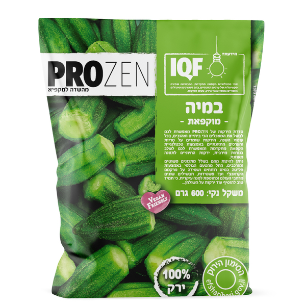 במיה קפואה 600 גרם