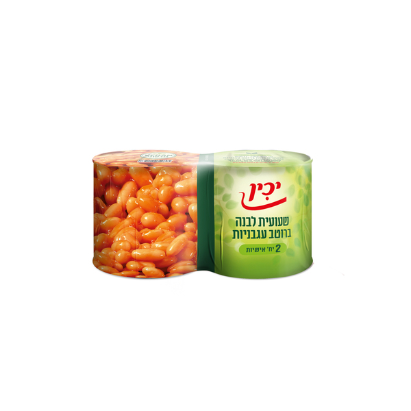 יכין שעועית לבנה ברוטבעגבניות 2*200 OZ6