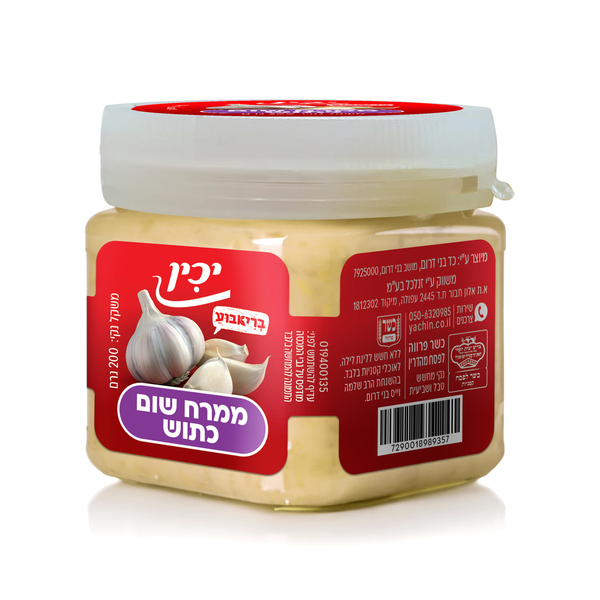 ממרח שום כתוש מוקפא יכין בריאבוע