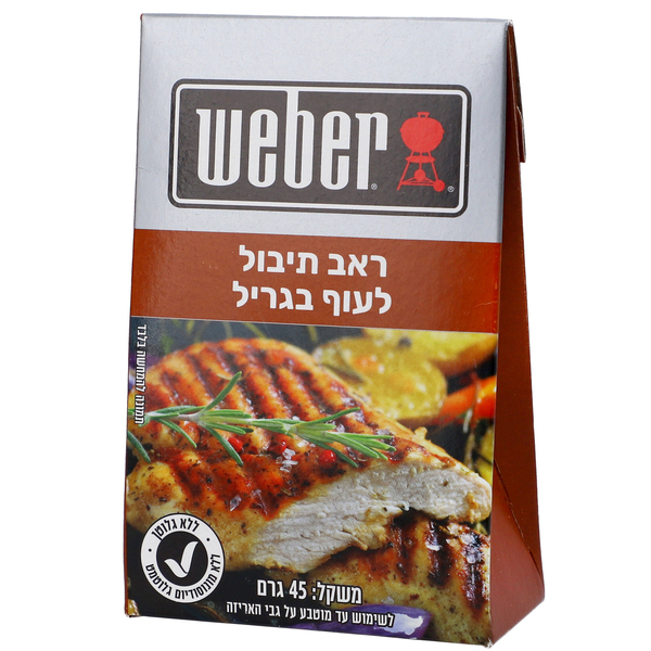 ראב תיבול לעוף בגריל  וובר 45 גרם. - מידע תזונתי