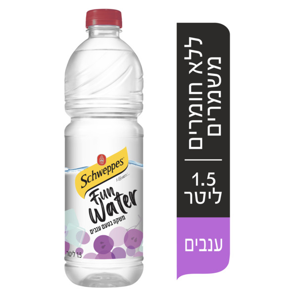 שוופס מים בטעמים ענבים 1.5 ליטר פיקדון