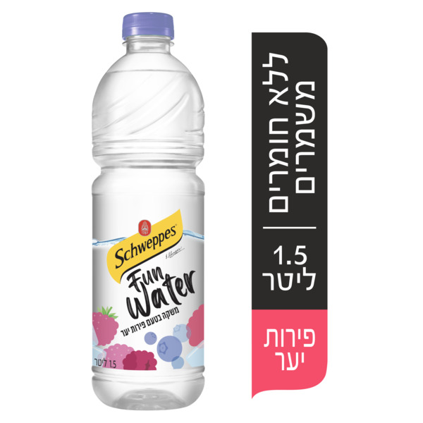 שוופס מים בטעמים פירות יער 1.5 ליטר פיקדון