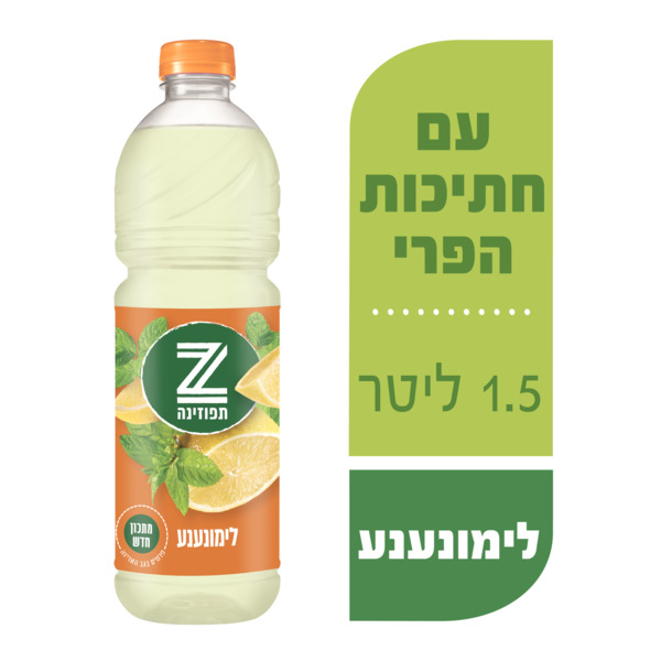 תפוזינה לימונדה MIX לימונענע 1.5 ליטר